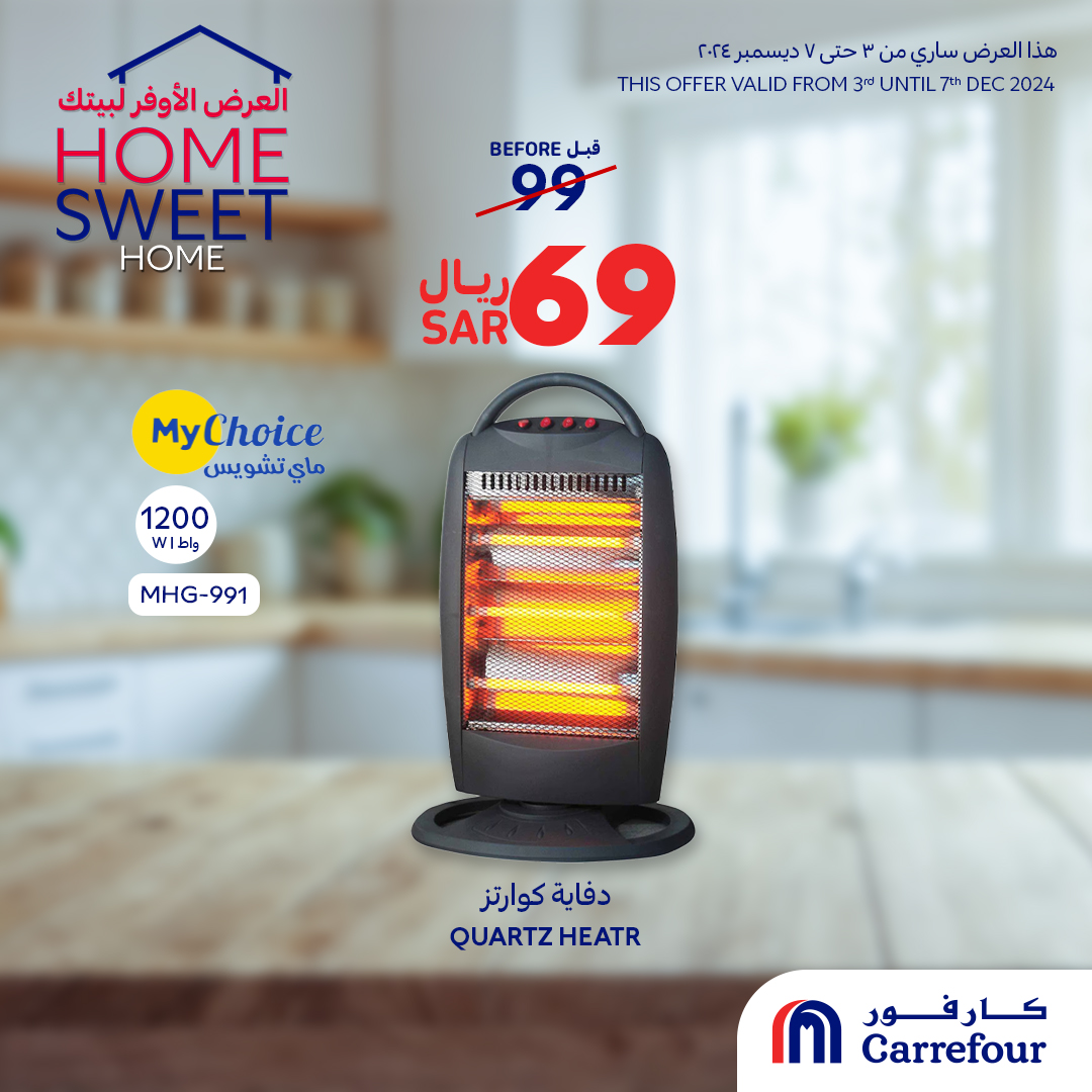 carrefour-saudi offers from 3dec to 7dec 2024 عروض كارفور السعودية من 3 ديسمبر حتى 7 ديسمبر 2024 صفحة رقم 2